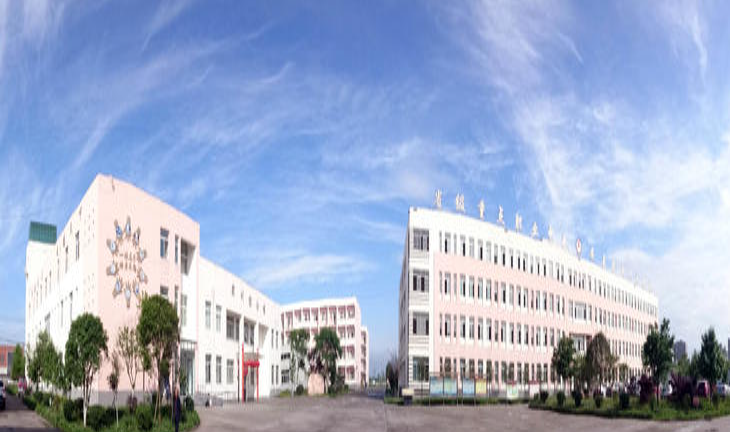 绵阳市安州区高级职业中学
